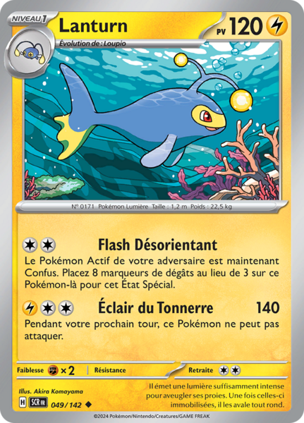 Lanturn 021/091 Reverse – Coffret Myboost X – 10 Cartes Pokémon Françaises – Écarlate Et Violet 4.5 – Destinées De Paldea