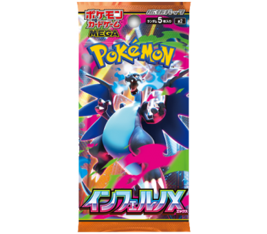 1 Booster Pokémon - M2 Inferno X – JAPONAIS