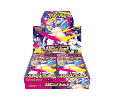 1 Booster Pokémon - M1S Mega Symphonia – JAPONAIS