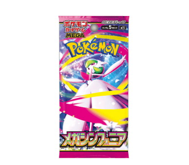 1 Booster Pokémon - M1S Mega Symphonia – JAPONAIS