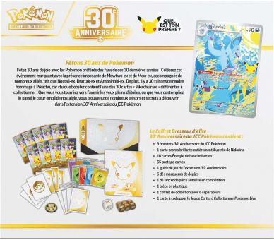 Pokémon 30 ans - Coffret Dresseur D'Élite - 30ème Anniversaire