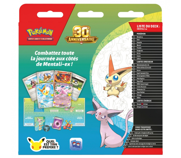 L'image du produit