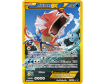 Léviator ex pv 180 Full Art SECRETE 123/122 carte vf neuve xy09 rupture turbo
