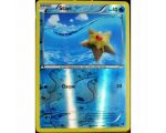 Stari Carte Reverse Commune Pv 40 - 25/122 - XY9