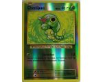 Chenipan Carte Reverse Commune 40 Pv - XY12 - 3/108