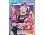 Apocyne Dresseur Full Art SL3 145/147