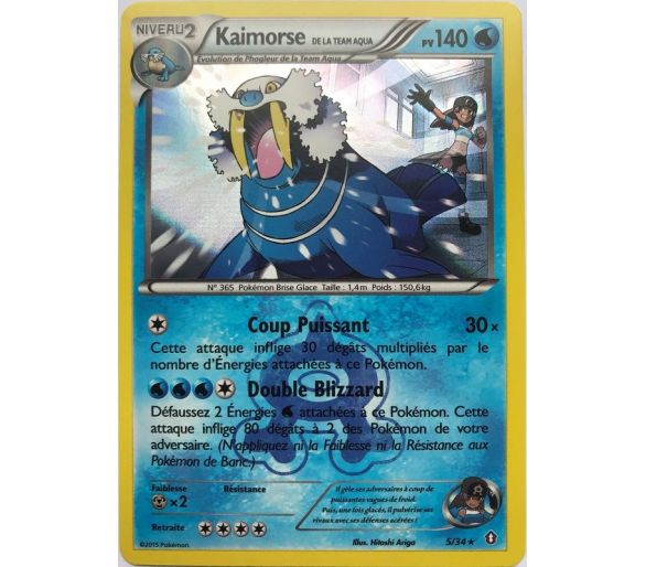 Kaimorse PV 140 Carte Rare Holographique 5/34 Double Danger 
