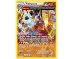 Rhinastoc 160 PV - 77/160 PRIMO CHOC HALF ART