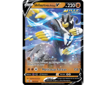 Shifours Mille Poings V Pv 220 087/163 - Carte Ultra Rare - Épée et Bouclier 5 - Styles de Combat