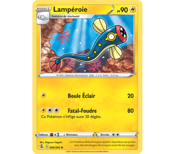 Lampéroie Pv 90 096/264 - Carte Peu Commune - Épée et Bouclier - Poing de Fusion