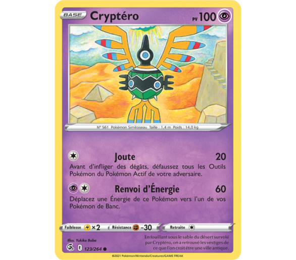 Cryptéro Pv 100 123/264 - Carte Commune Reverse - Épée et Bouclier - Poing de Fusion